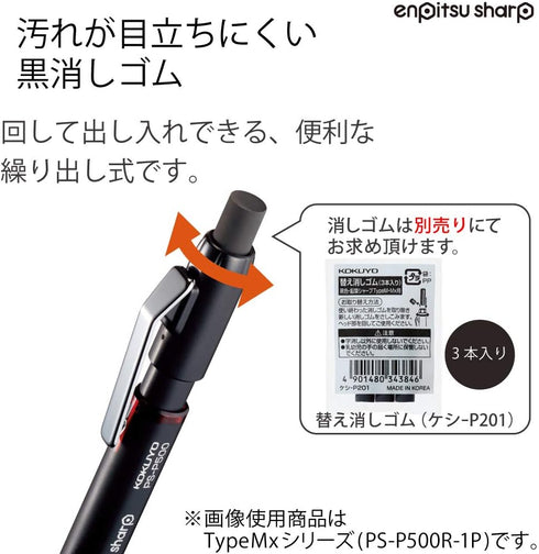 Kokuyo Enpitsu Sharp Type Mx Mechanical Pencil, Metal Grip, 1.3mm (PS-P501G-1P)