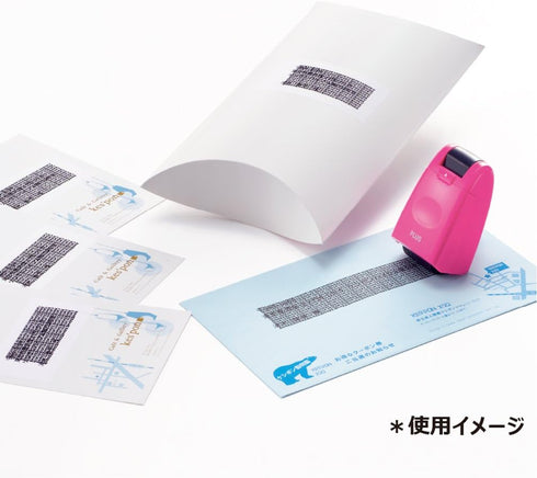 Plus Kespon Guard Your ID Roller Stamp, Rifle
