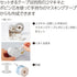 Kokuyo Bobbin Washi Tape Case with Cutter, Purple Masking Tape Storage Dispenser, Tape Roll Holder