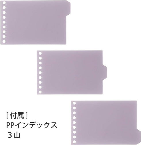Maruman FM63-30 Mini Size Loose Leaf Binder, Light Purple, Into One Plus, 5 Holes
