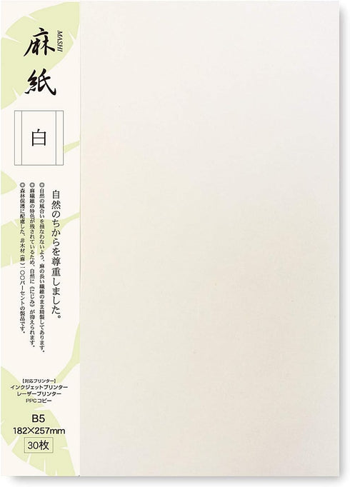 Japanese Rice Paper, Printable B5 Size Paper (30 Sheets), Multipurpose for Laser and Inkjet Printers