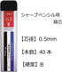 Tombow ECG-320 Monograph MG Mechanical Pencil Lead, 0.5 B, 3 Pieces by Tombow