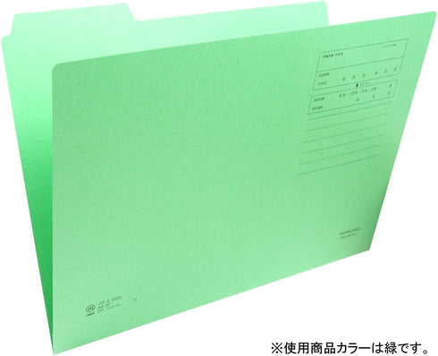 Kokuyo Individual Folder 1/3 Cut A4, Yellow, 6 Books Pack A4-3FS-Y