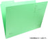 Kokuyo Individual Folder 1/3 Cut A4, Yellow, 6 Books Pack A4-3FS-Y