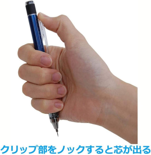Tombow Mechanical Pencil, Monograph 0.5mm, White (DPA-134A) by Tombow