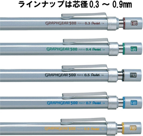 Pentel Graph Gear 500 Mechanical Pencil for Draft, 0.7mm (PG517)