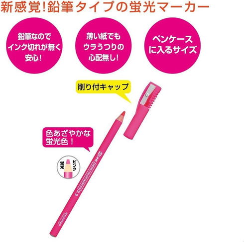 Kutsuwa RF017YE-5P Fluorescent Pencil Markers, Yellow, Pack of 5