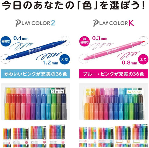 Tombow GCB-013 Water Based Sign Pen, Play Color 2, 36 Colors Pencil