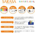 ZEBRA JJ15-38C-AZ Sarasa Clip Gel Ballpoint Pen 0.5mm, 38 Colors