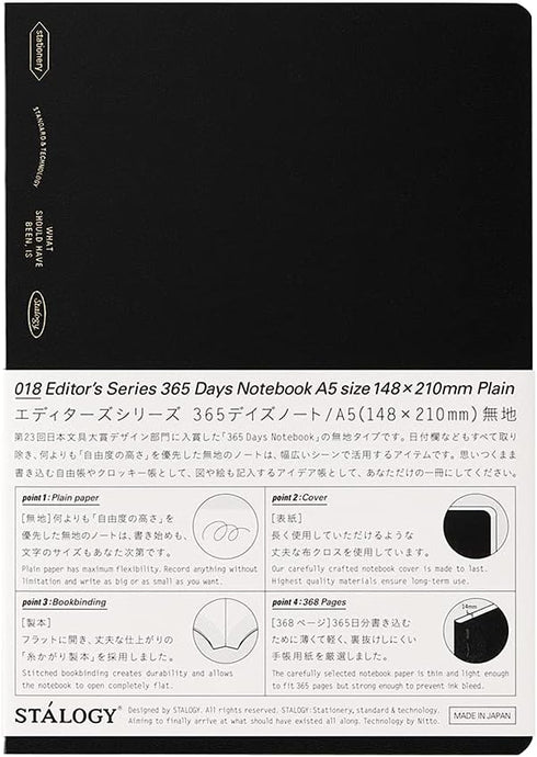 Stalogy Plain Notebooks, 5.8 in. x 8.3 in. (Black), A5, 365 Days Notebook