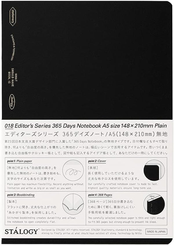 Stalogy Plain Notebooks, 5.8 in. x 8.3 in. (Black), A5, 365 Days Notebook