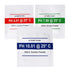pH Powder Calibration Solution Set: 4.01, 7.00, 10.01 for Accurate pH Calibration Measurement