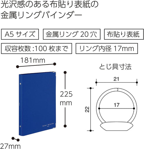 Kokuyo Color Palette Metal Round Ring Binder, A5-S, 20 Holes, Navy Blue, Japan Import (RU-105-2)