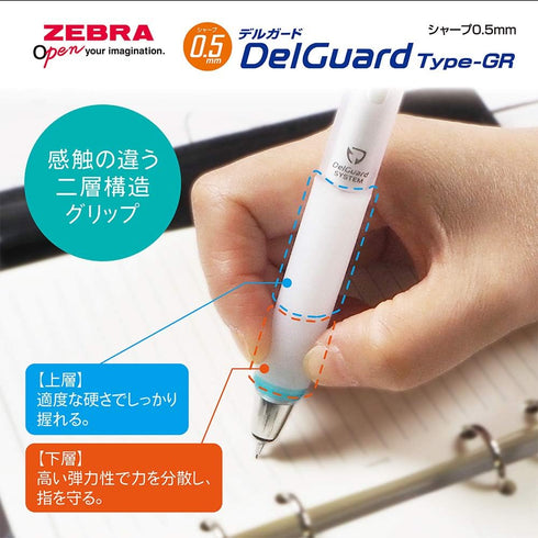 Zebra P-MA93-BK Delgard Type GR 0.5 Mechanical Pencil, Black