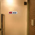 Do Not Disturb Welcome Please Knock Sign, Privacy Sign for Home Office, Slider Door Sign (Tells Room Vacant or Occupied)