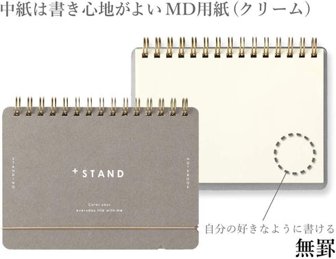 DESIGNPHIL Midori Notebook - A6 Plus Stand, Unruled
