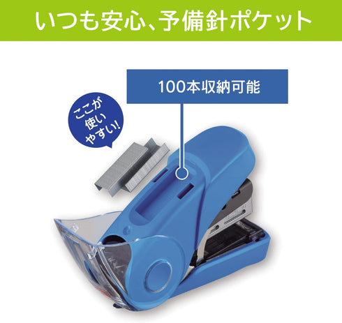 Max HD-10FL3K/W Sakuri-Flat Stapler, Holds 100 Spare Needles, White