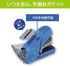 Max HD-10FL3K/W Sakuri-Flat Stapler, Holds 100 Spare Needles, White