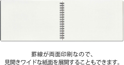 Maruman MNEMOSYNE Notebook, 9.06 x 5.83 Inches (Vertical A5), 5mm-squared, 70 Sheets (Double-sided, N165)