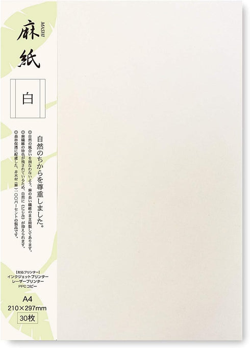 Japanese Rice Paper, A4 Size (30 Sheets), Multipurpose Copy Paper, Made in JAPAN, White