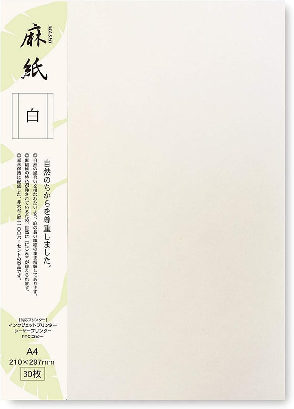 Japanese Rice Paper, A4 Size (30 Sheets), Multipurpose Copy Paper, Made in JAPAN, White
