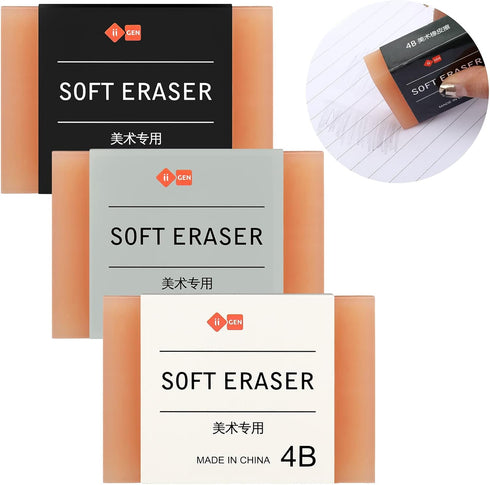 Outus 3 Pcs Extra Large 4B Soft Erasers, 3 x 2 Inches Graphite Pencil Low Dust Rubber Block Cube for Kids