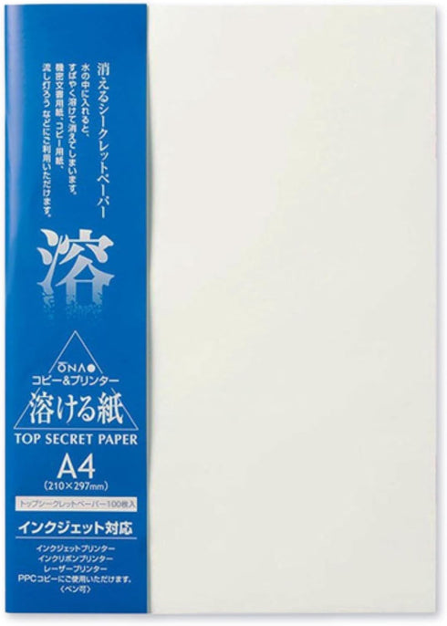 Water Soluble Paper Sheet A4 Size - 100 Sheets, Inkjet & Laser Printable for Artwork, Craft, and Candle, Made in Japan