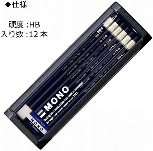 Tombow MONO-HB Pencils, Mono HB, 1 Dozen by Tombow
