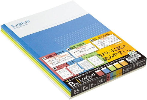 Nakabayashi No B501B-5P Swing Logical Notebook, B5 Size, B Ruled, 5 Books