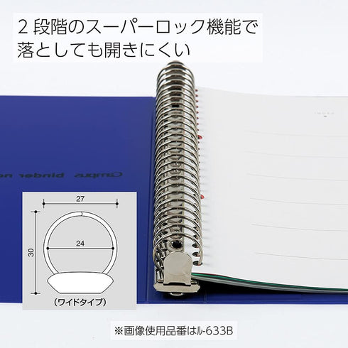 Kokuyo Binder Notebook Campus B5, 26 Holes, Up to 150 Sheets, Black Le -633ND