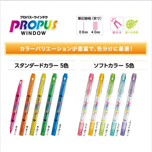 Uni Highlighter Propus Window, 5 Soft Color Set, PUS102T5CS