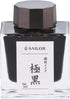 Sailor Fountain Pen with Pigment Bottle Ink, 1.7 fl oz (50 ml), Ultra Black
