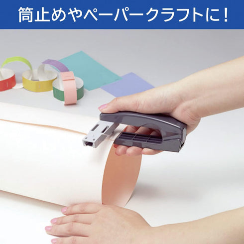 Max Stapler HD-10V/P, Vertical & Horizontal Stapler, 15 Sheets, Dark Gray