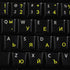 4Keyboard Bulgarian Keyboard Stickers with Yellow Lettering Transparent Background for Desktop, Laptop and