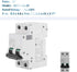 2-Pole Circuit Breaker 250V DC 2P Miniature Circuit Breaker 16A/32A/63A for Solar Panels Grid System (63A)