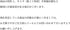 ?????? Tsubame Notebook, A5, Horizontal Ruled, 0.3 inches (7 mm) x 24 lines, 100 sheets, H100S H2006