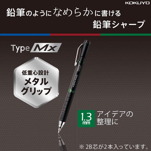 Kokuyo Mechanical Pencil, Enpitsu Sharp Type Mx Metal Grip, 1.3mm (PS-P501G-1P) by KOKUYO