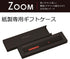 Tombow ZOOM 707 Mechanical Pencil, 0.5, Black/Red, SH-ZS2