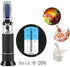 VGVGV 0-20% Brix Refractometer, Brix Refractometer Handheld Sugar Refractometer Sugar Concentration With ATC Sweetness