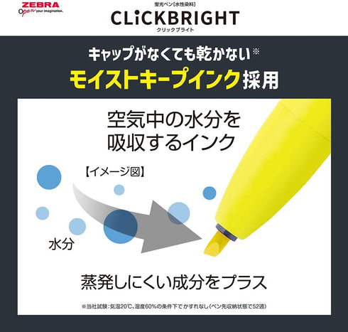Zebra Click Bright Highlighter, 6 Colors WKS30-6C