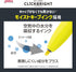 Zebra Click Bright Highlighter, 6 Colors WKS30-6C