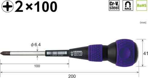 Vessel ball grip penetration Screwdriver +2 * 100 (No. 230) by VESSEL