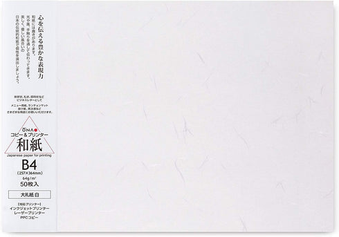 ONAO Washi Paper Printable B4 Printer Paper (50 Sheets), TAIREISHI Japanese Paper for Printing, Made in JAPAN