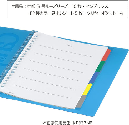 Kokuyo Campus Slide Binder, Middle Type, B5, 26 Holes, Up to 100 Sheets, Orange