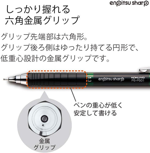 Kokuyo Enpitsu Sharp Type Mx Mechanical Pencil, Metal Grip, 1.3mm (PS-P501G-1P)