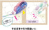 Plus DC-14ER Decorative Eraser, 5 Pattern Assortment, White, 51-910 x 5