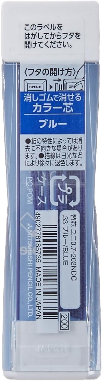 Uni Mechanical Pencil, Lead Nano Dia Color, 0.7mm, Blue (U07202NDC.33)