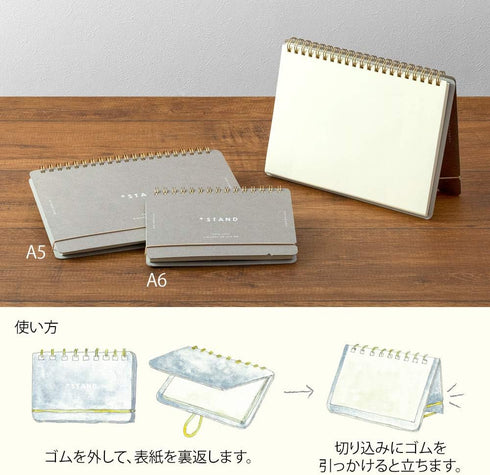 DESIGNPHIL Midori Notebook - A6 Plus Stand, Unruled