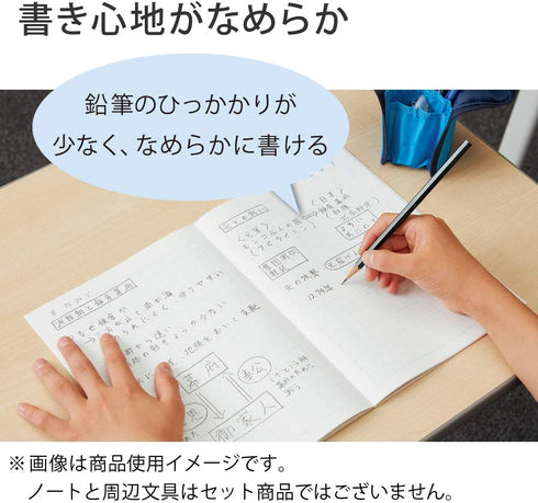 Kokuyo Campus B5 Notebook - 10mm Grid Ruled, 5 Books Roh -30S10X5