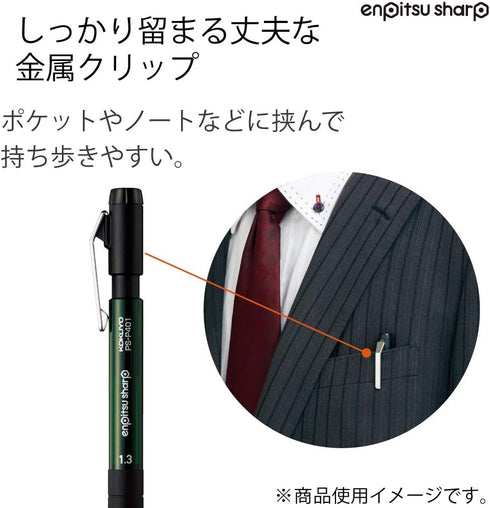 KOKUYO Mechanical Pencil, Enpitsu Sharp Type M Rubber Grip, 1.3mm (PS-P401G-1P), Green